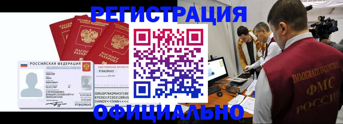 регистрация для дет. сада в Большом Камне