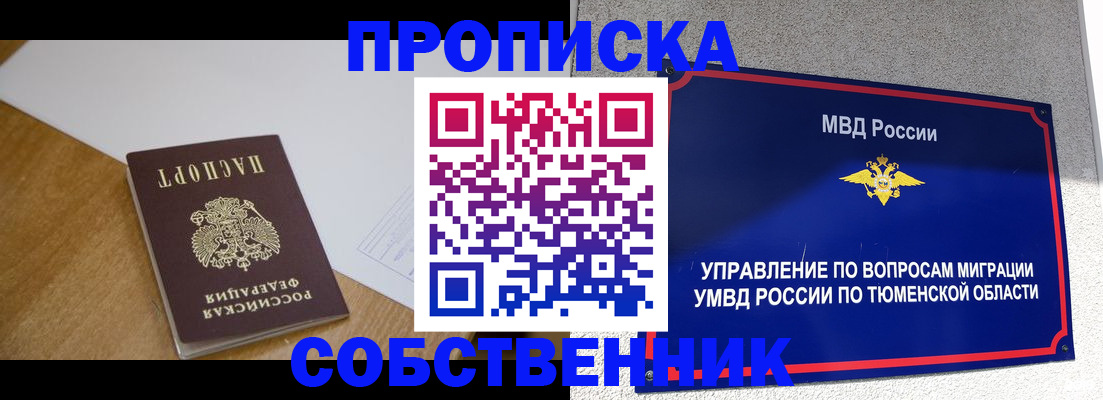 регистрация для дет. сада в Большом Камне